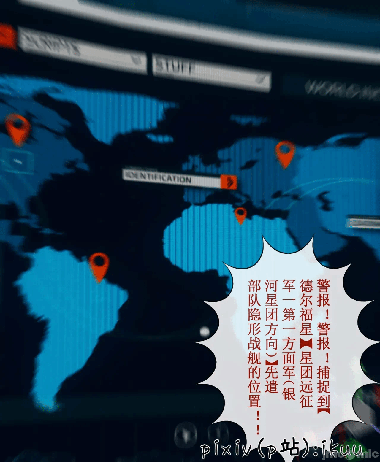 第一话 第 940 页