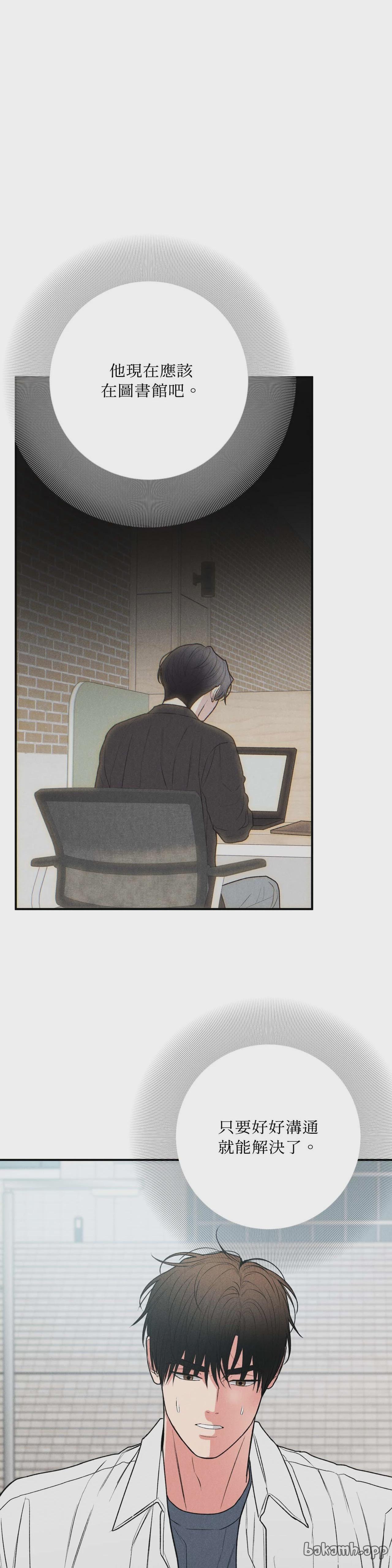 第71话 第 18 页