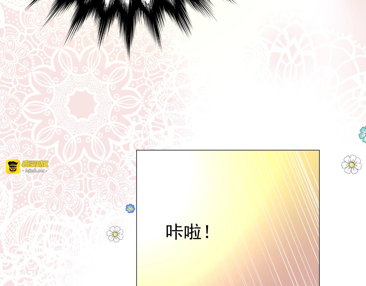 第31话 突如其来的一吻 第 63 页