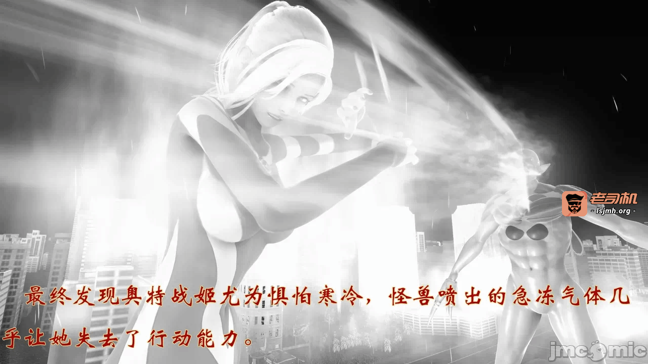 第一话 第 3 页