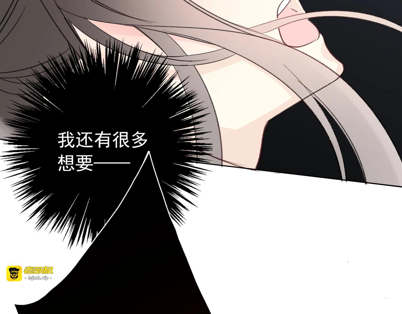第1话  少女穿越异世界！ 第 263 页