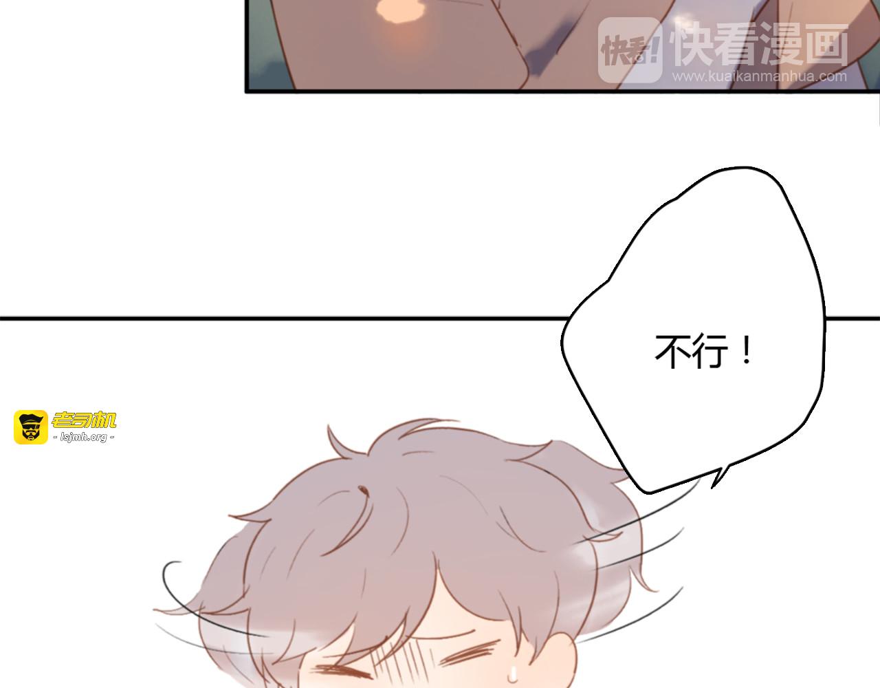 第5话（下） 也许太单纯并不是坏事 第 25 页