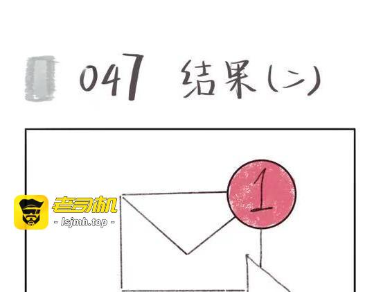 第045~048天 第 19 页