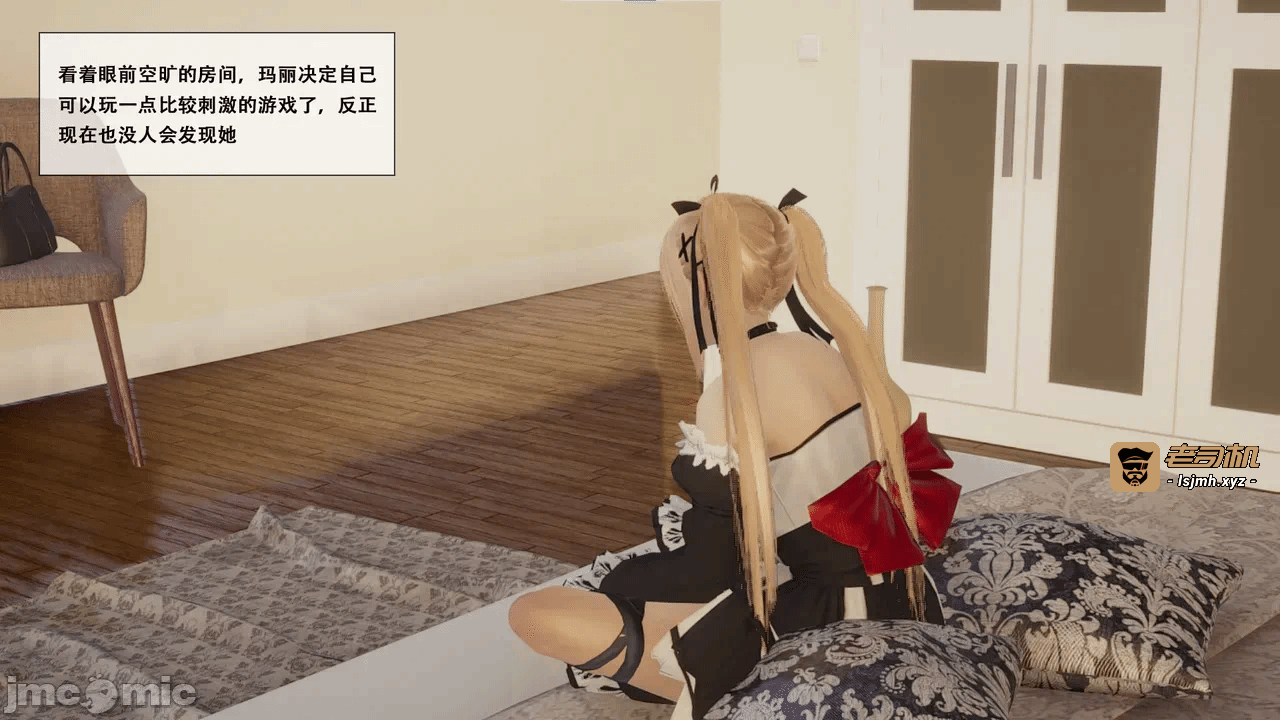 第一话 第 9 页