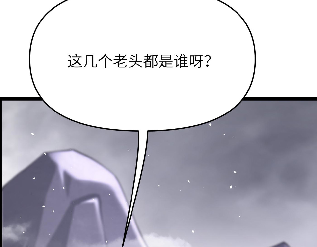 第16话 我全部都要 第 92 页