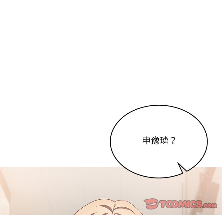 第2话 第 148 页