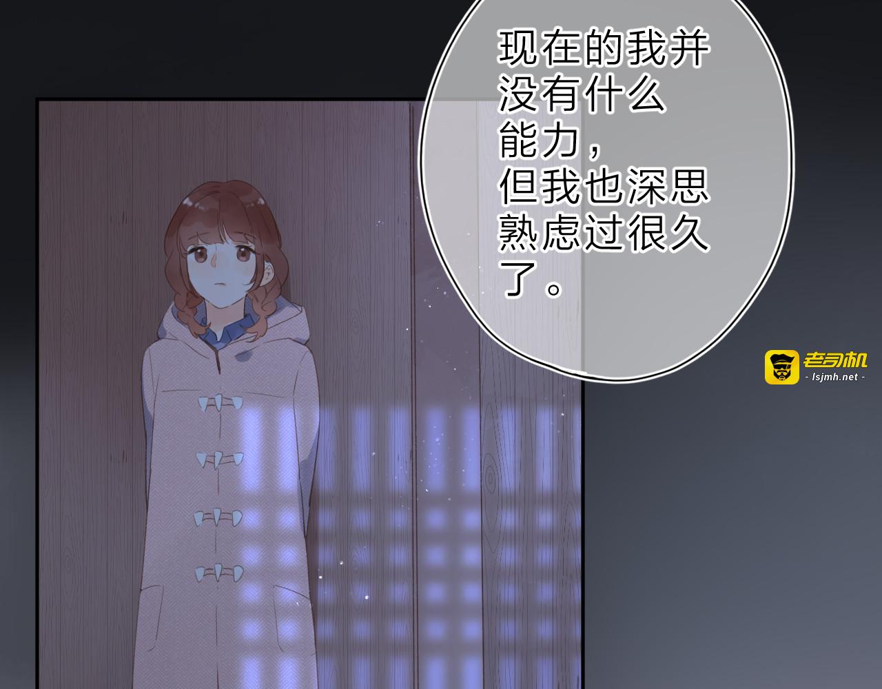 第17话 小梵的选择 第 63 页