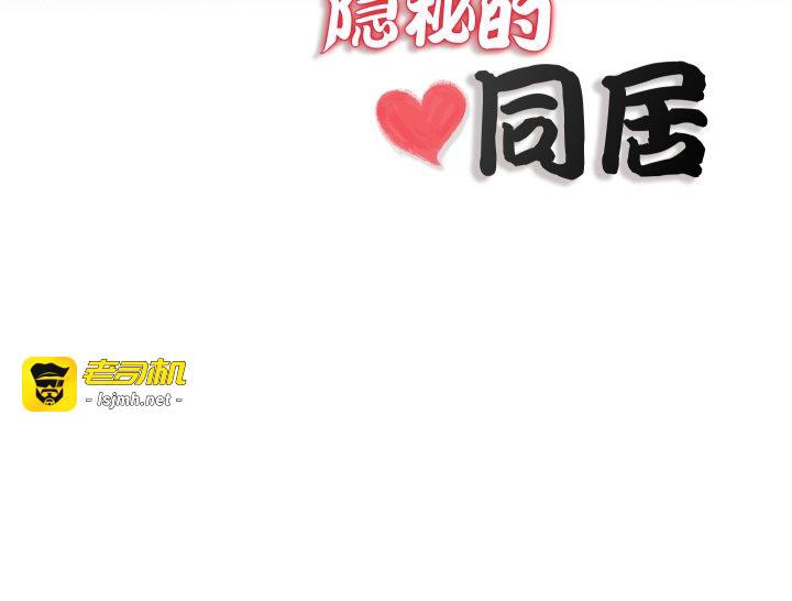 第20话 第 83 页