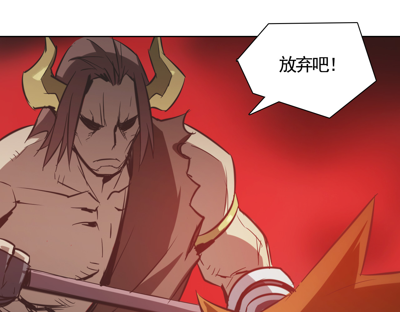 第26话 武器回归！ 第 14 页