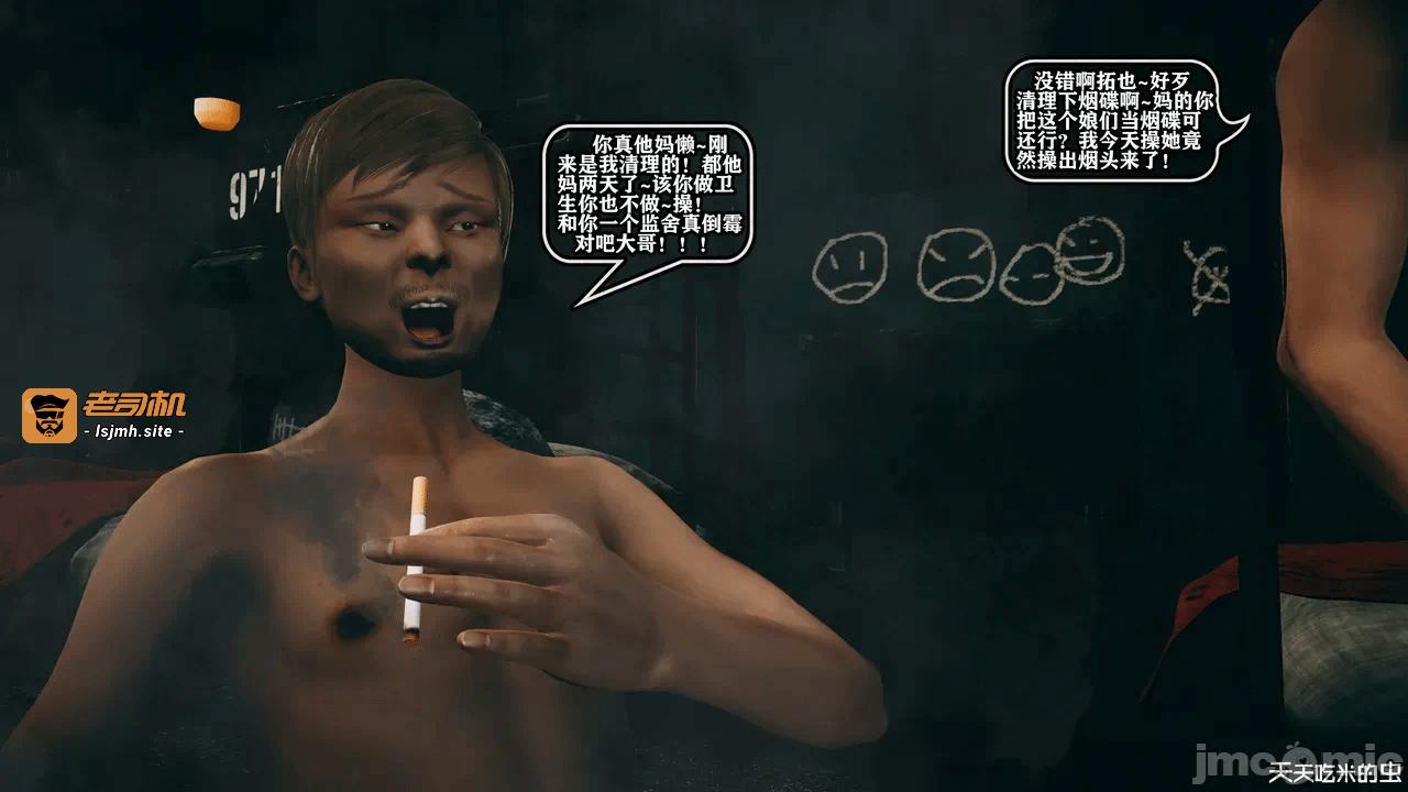 第一话 第 355 页