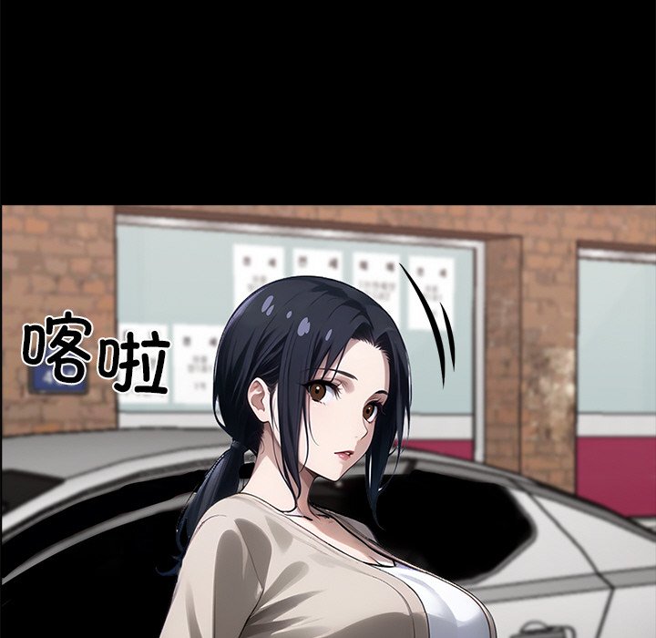 第31话 第 106 页