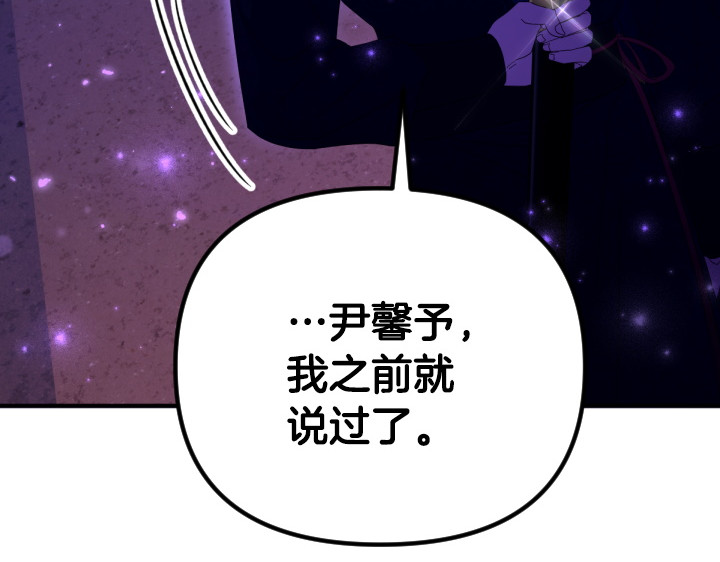 第163话 要报仇 第 135 页