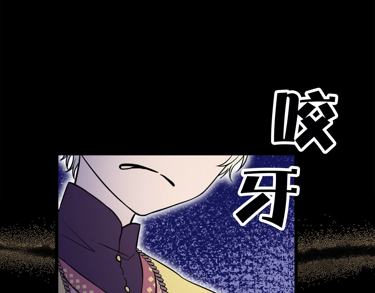 第14话 命运的胜利者 第 60 页
