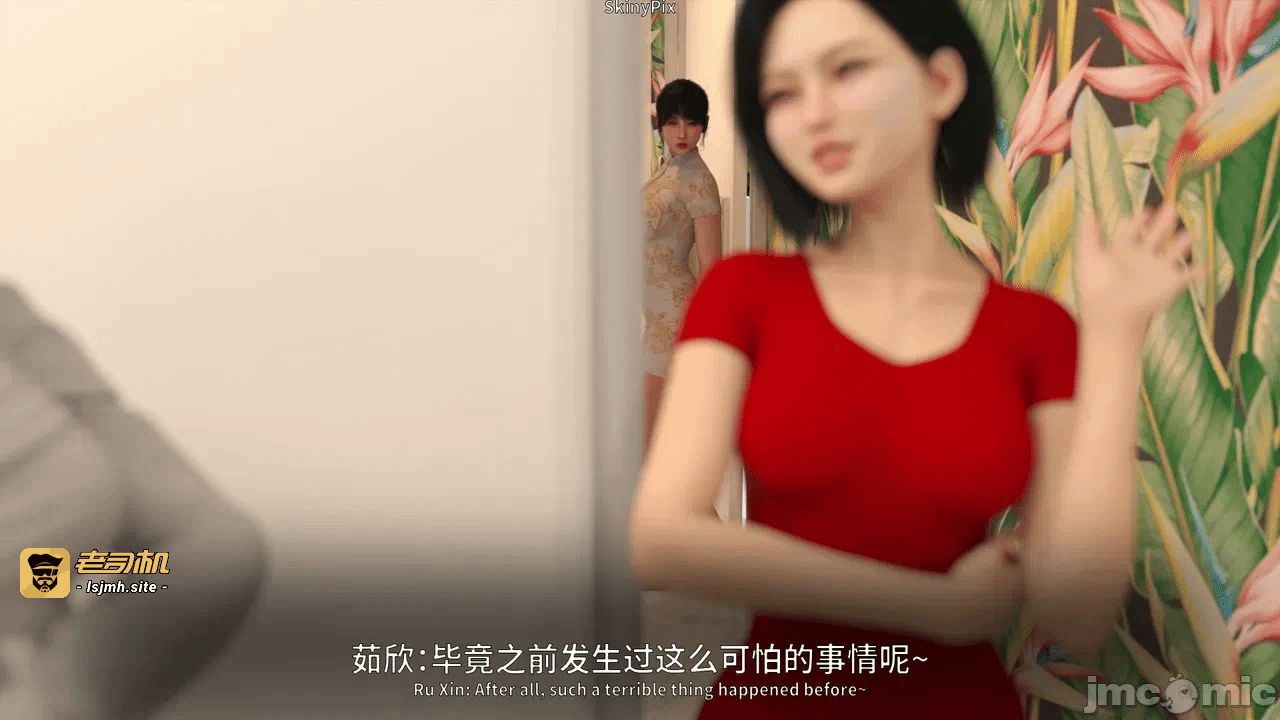 第一话 第 37 页