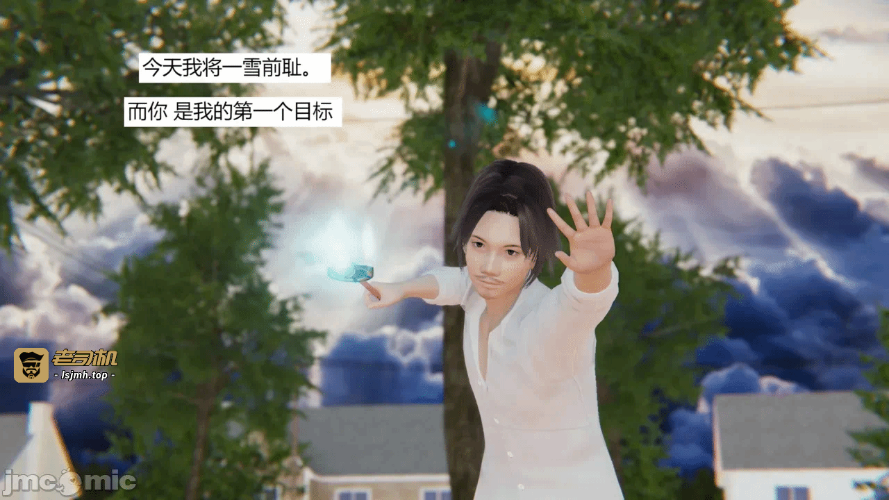 【百与森】驭魂--姐姐篇1-3 第一话 - 39
