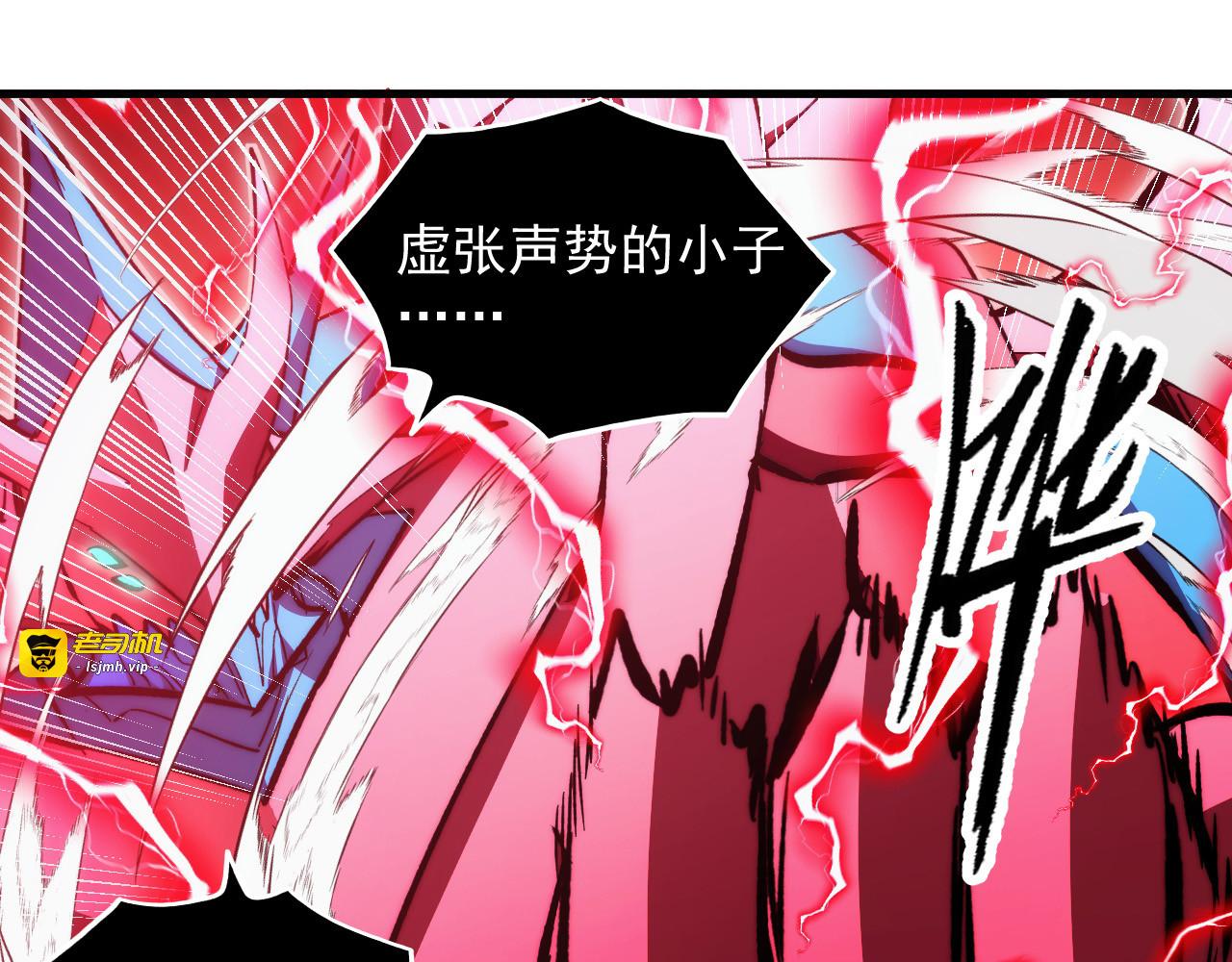 313 再次升级的激战 第 31 页