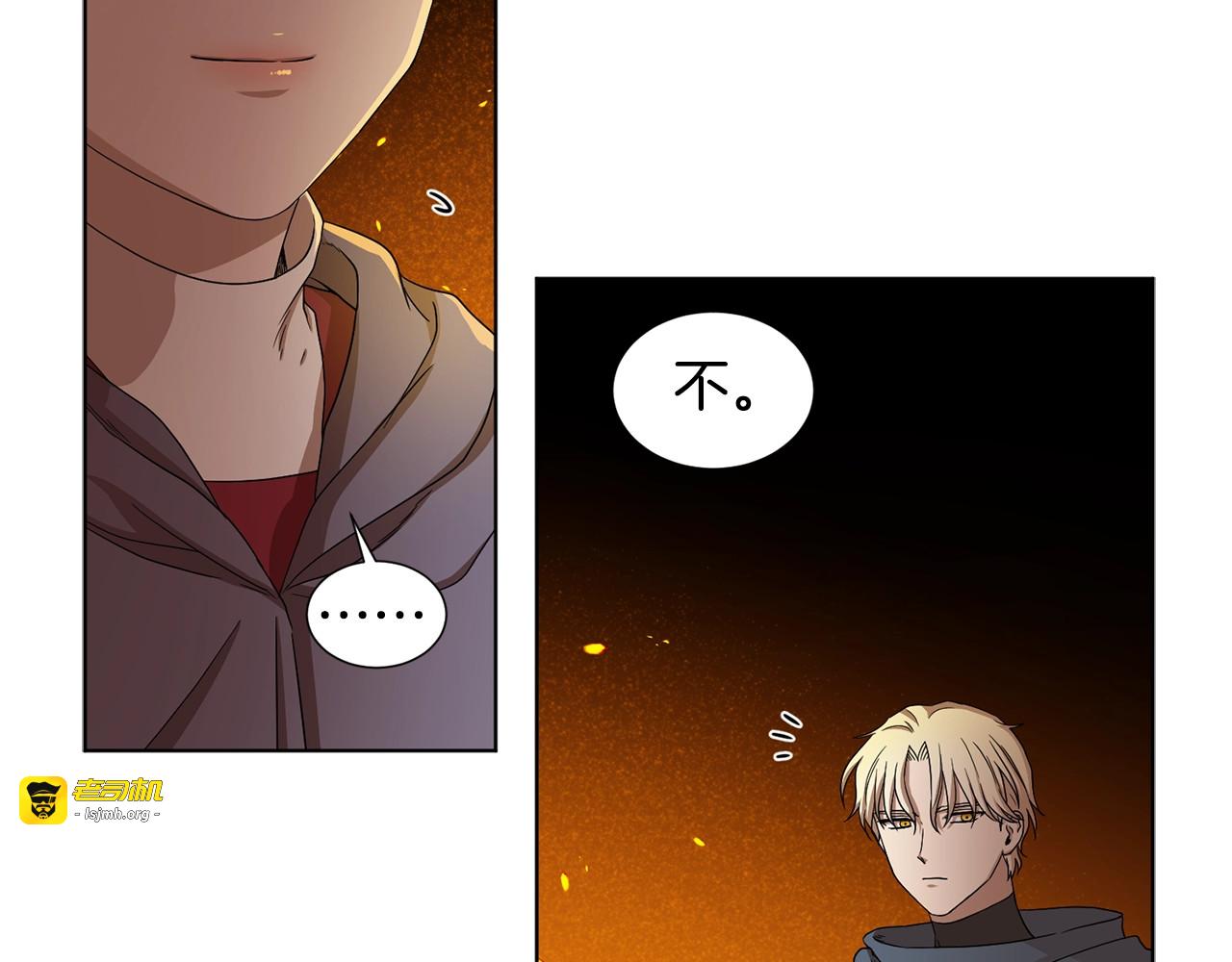第49话 我听你的 第 73 页