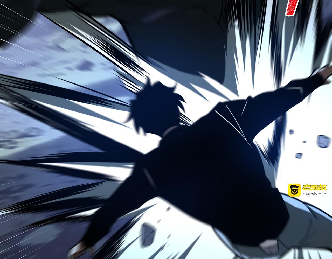 第36话：致幻，绝地反击 第 115 页