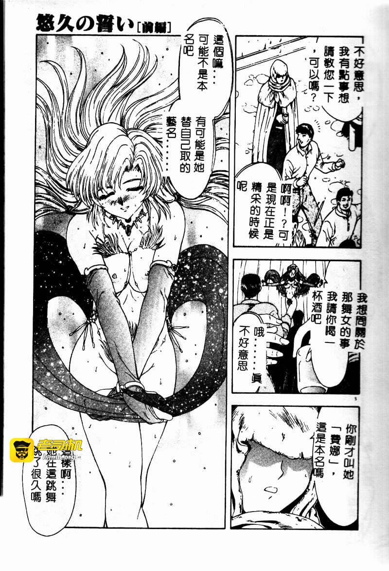 第1话 第 9 页