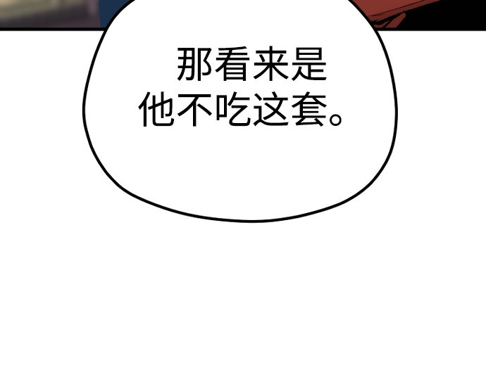 第125话 第 170 页