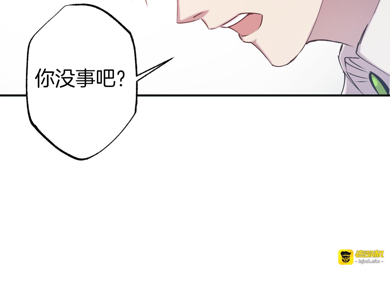 第64话 谁是犯人 第 15 页