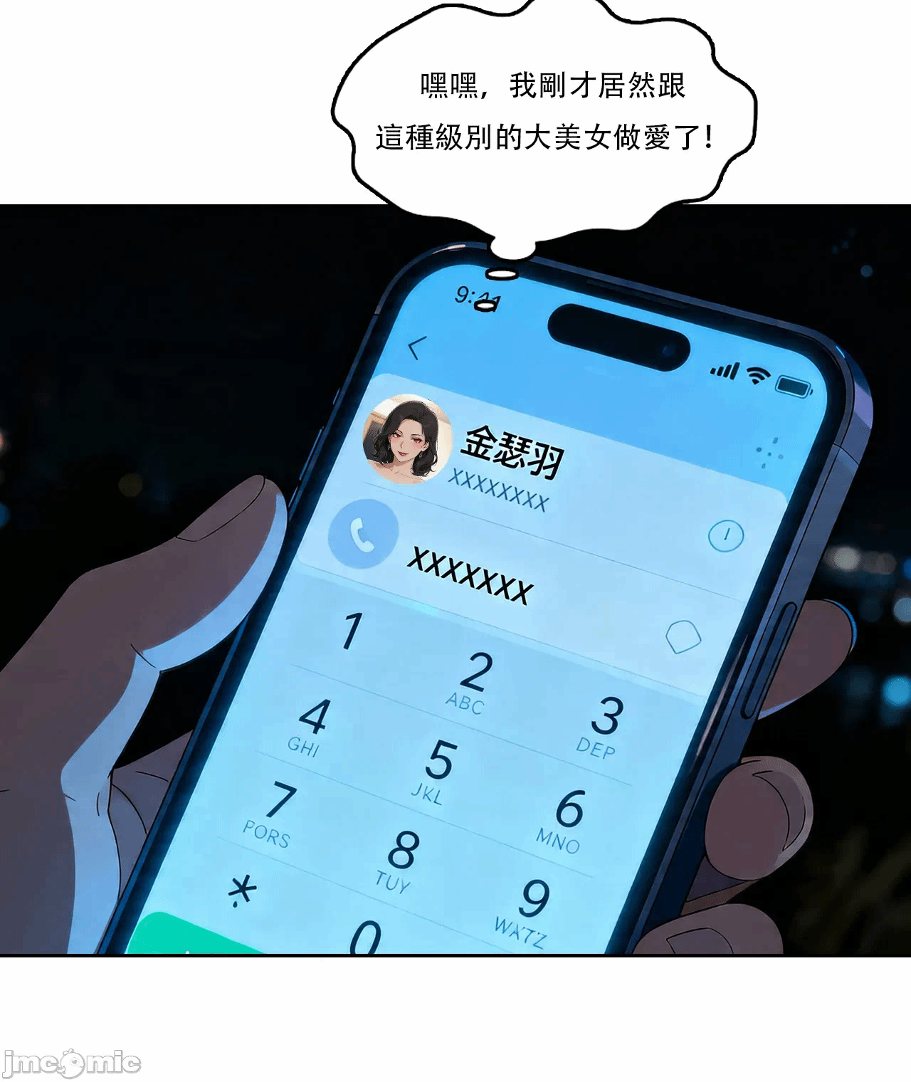 外卖系统已上线[AI Generated] 第1话 - 115