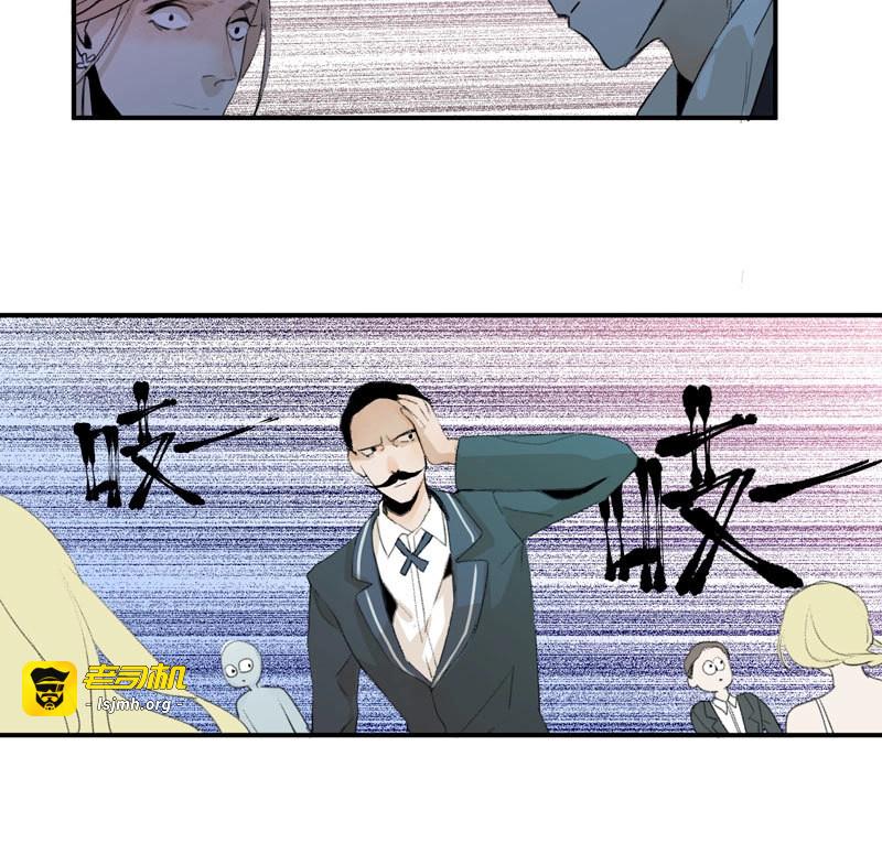 第9话 乱拉小提琴可是会被逮捕的！ 第 37 页