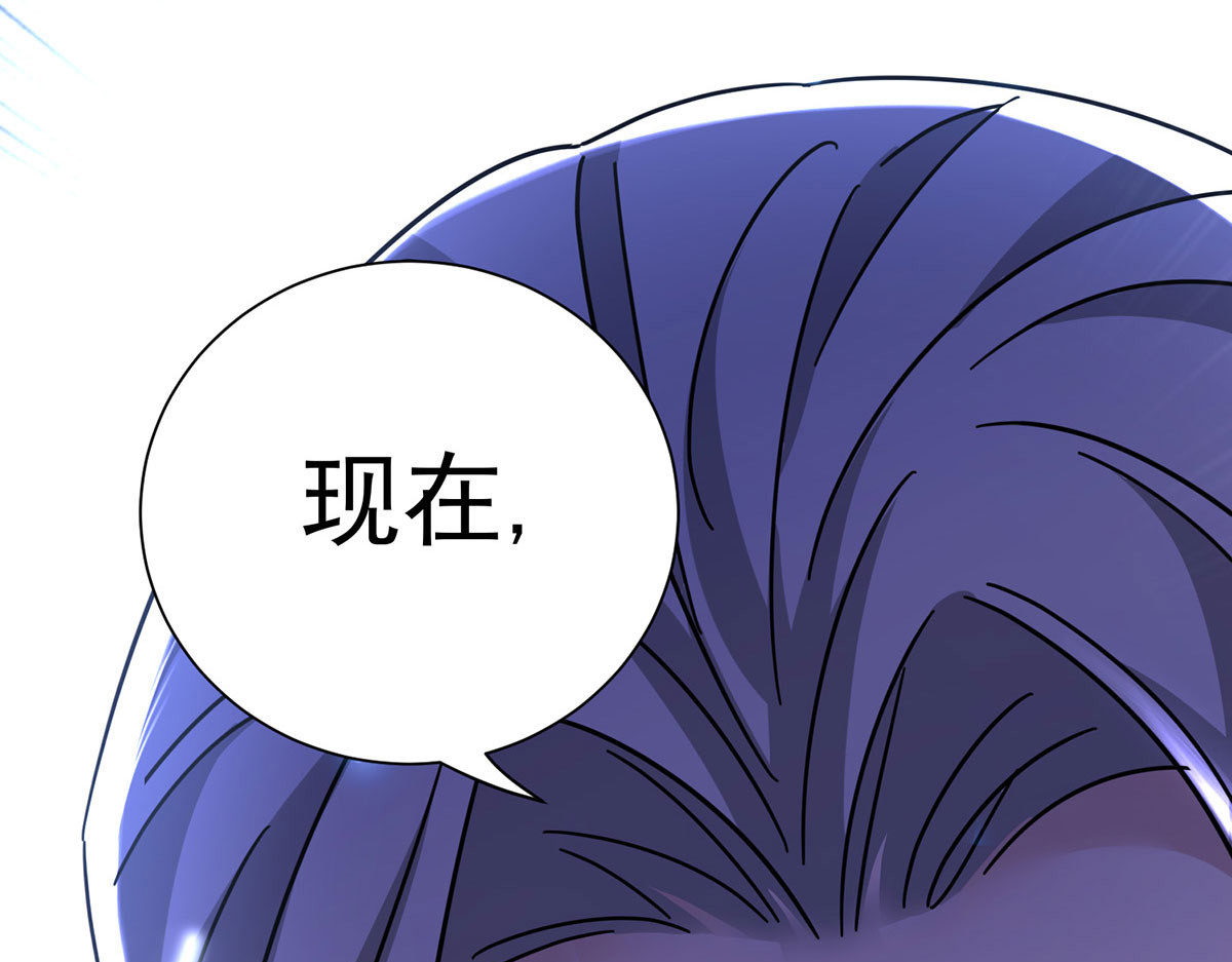 第197话 通关的线索 第 24 页