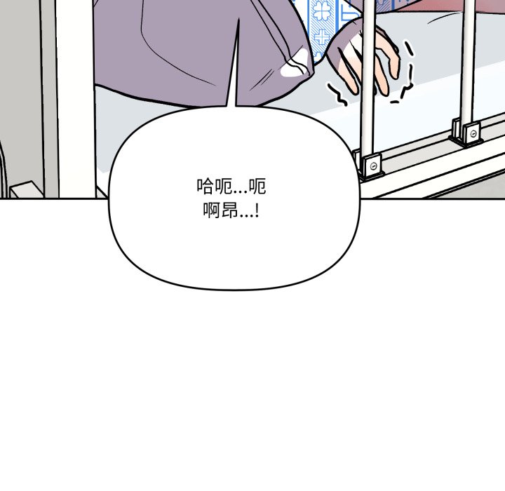 第33话 第 64 页