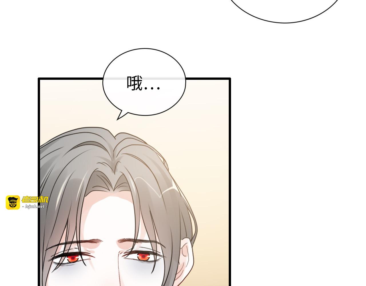 第424话 若娜的求助 第 87 页