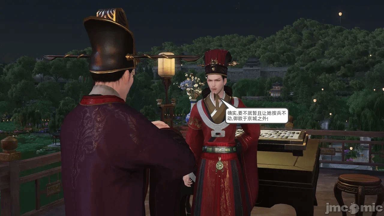 第一话 第 124 页