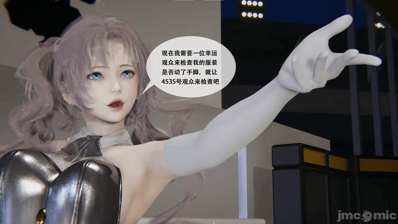 第一话 第 36 页