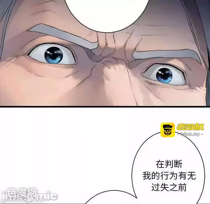 第109话 第 15 页