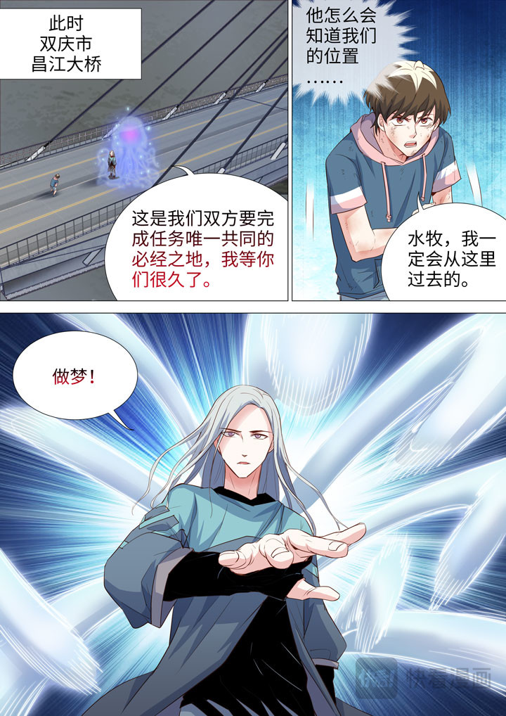 166 必经之地 第 3 页