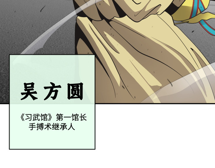 第20话 第 150 页