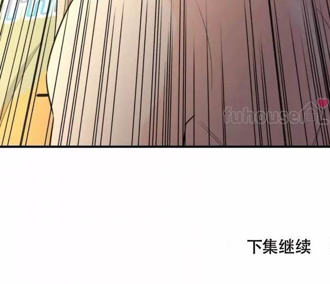 第9话 第 88 页