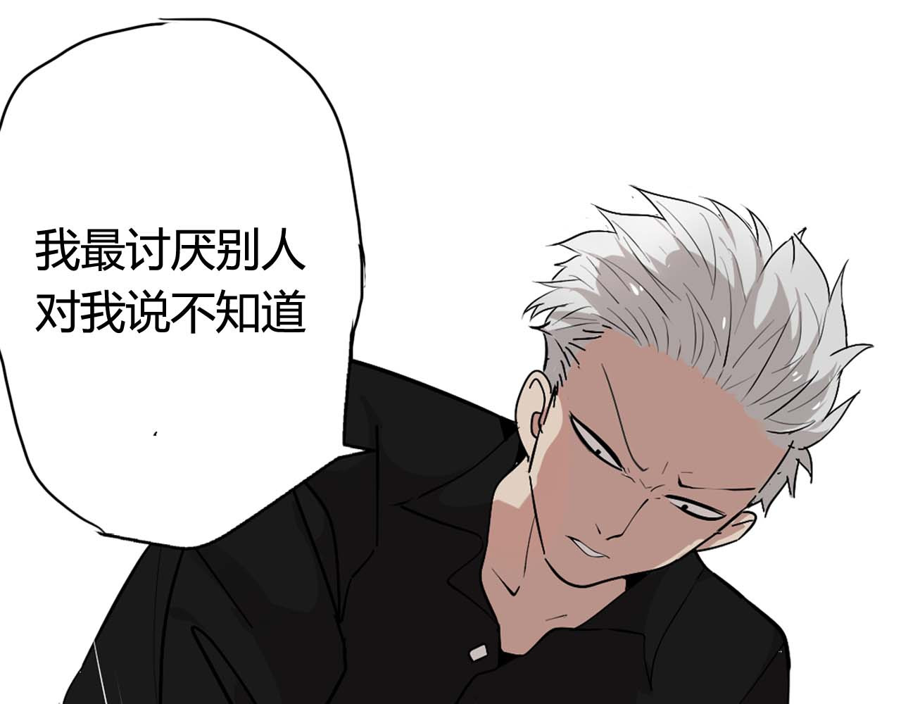 整容第二季回归！ 第 18 页