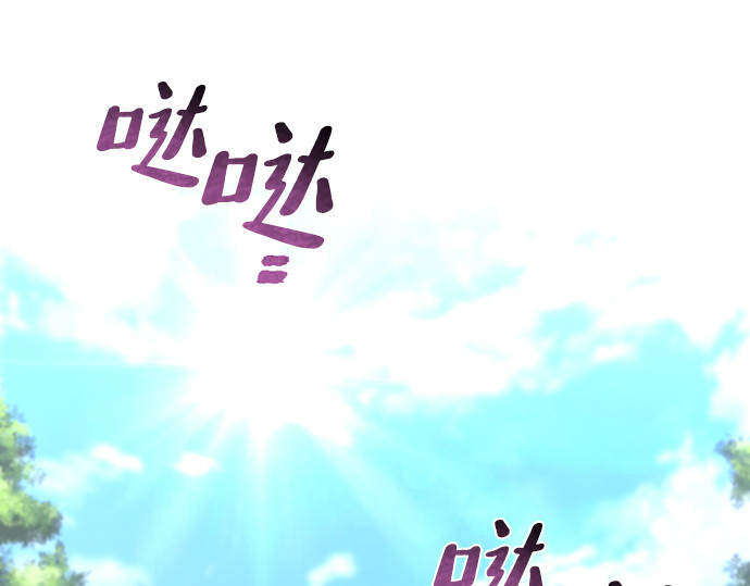 第69话 第 236 页