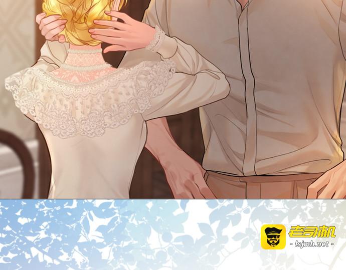 第44话 第 23 页
