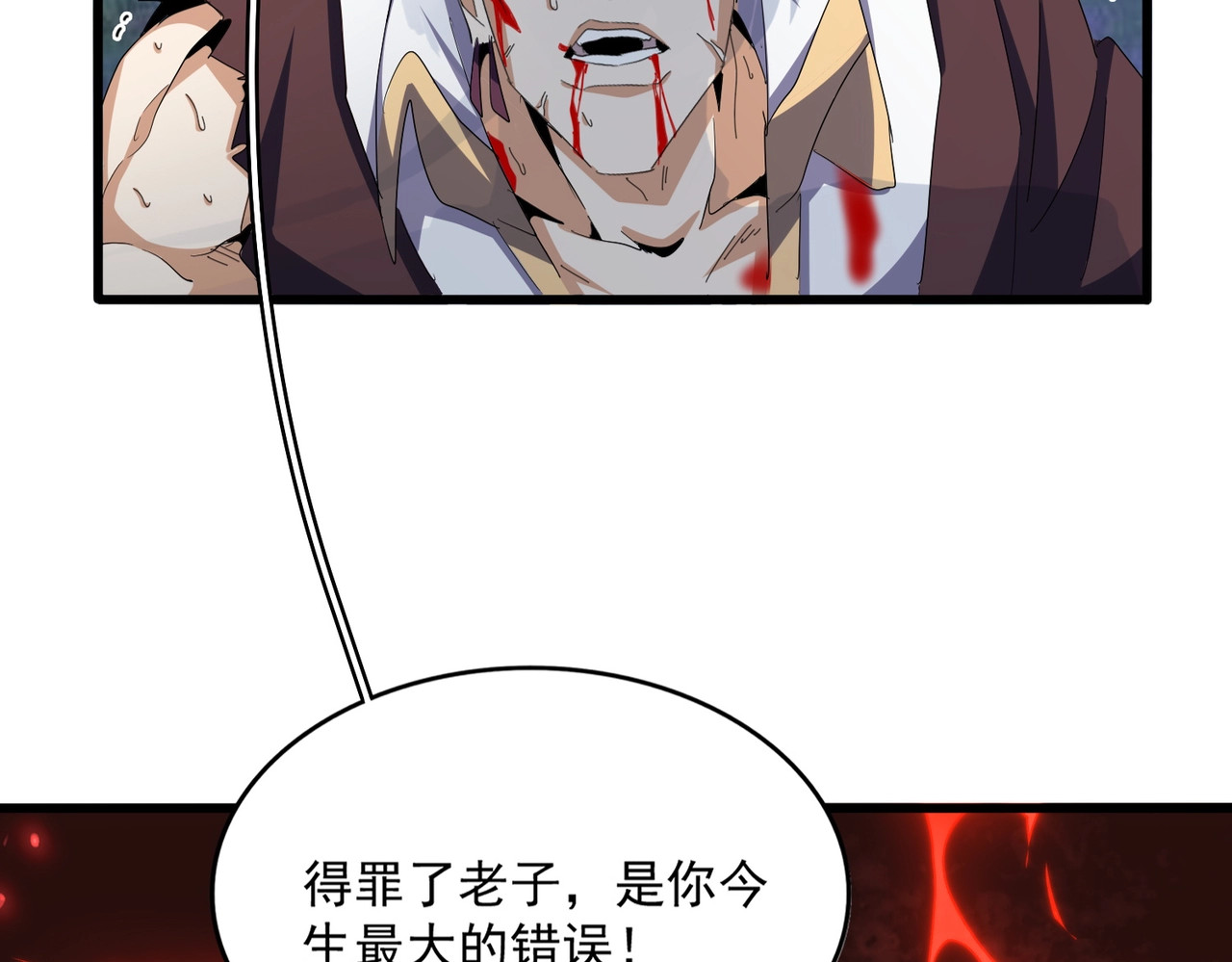 第360话 龙魂入体，天命加身 第 36 页