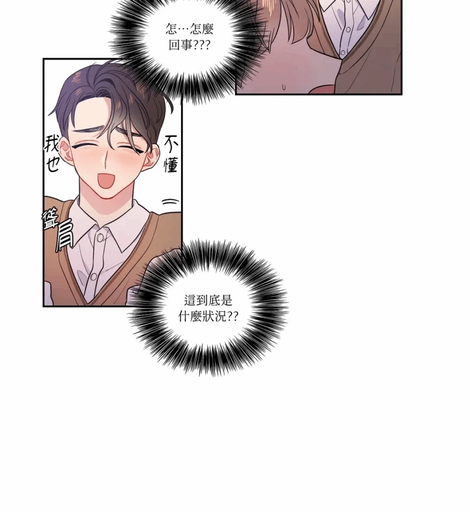 第12话 第 9 页