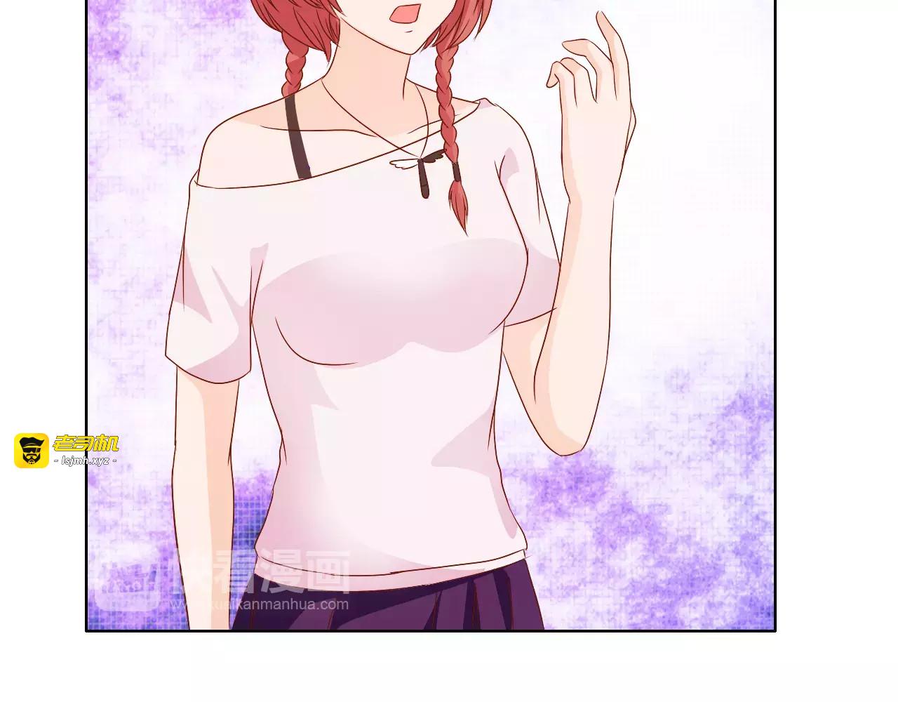 第48话 她在说谎 第 7 页