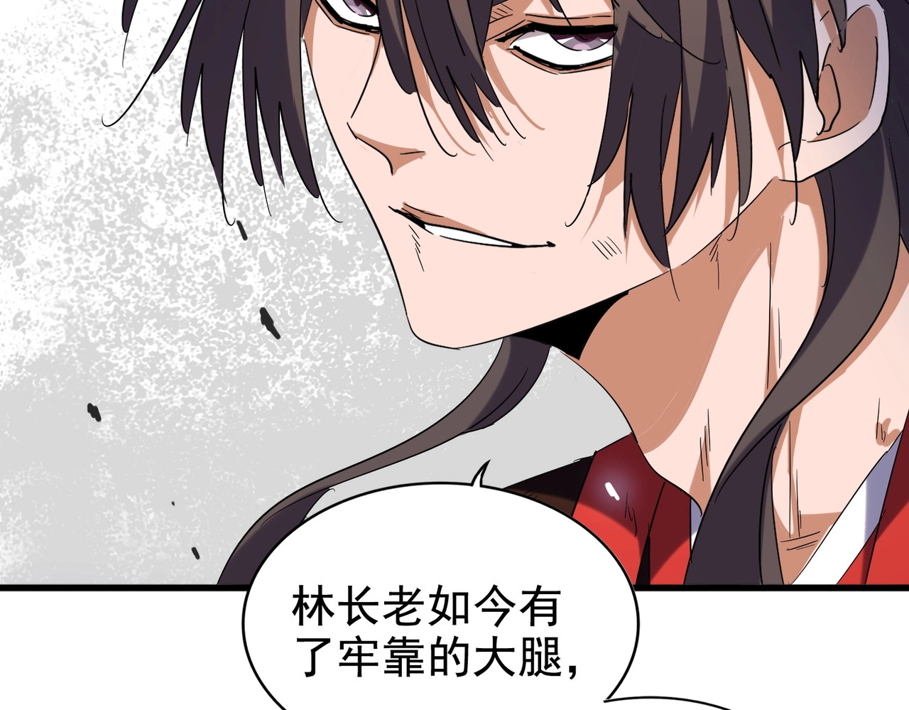 第190话 不对劲！ 第 62 页