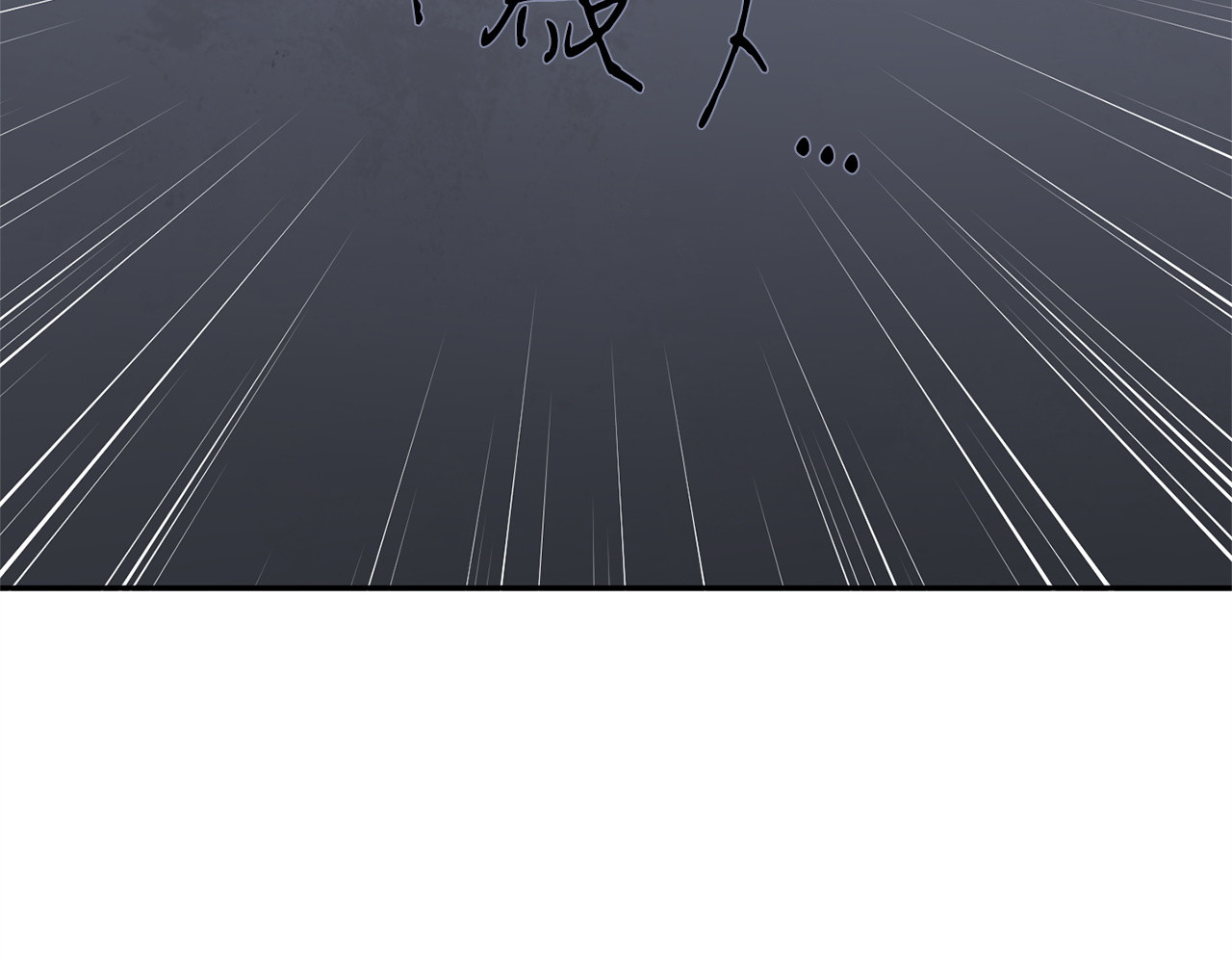 第171话 被逼无奈 第 20 页