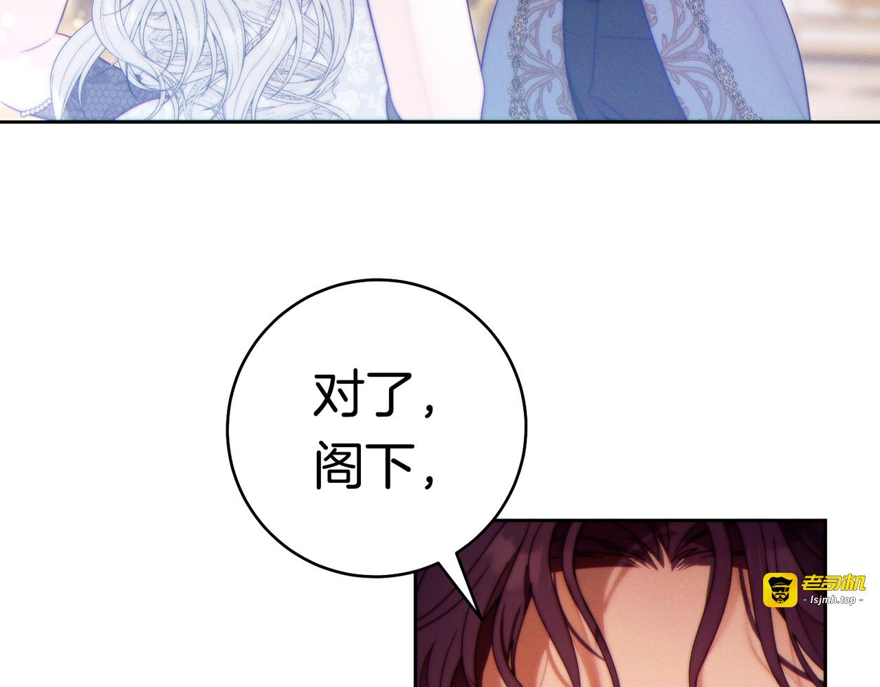 第44话 使坏 第 45 页