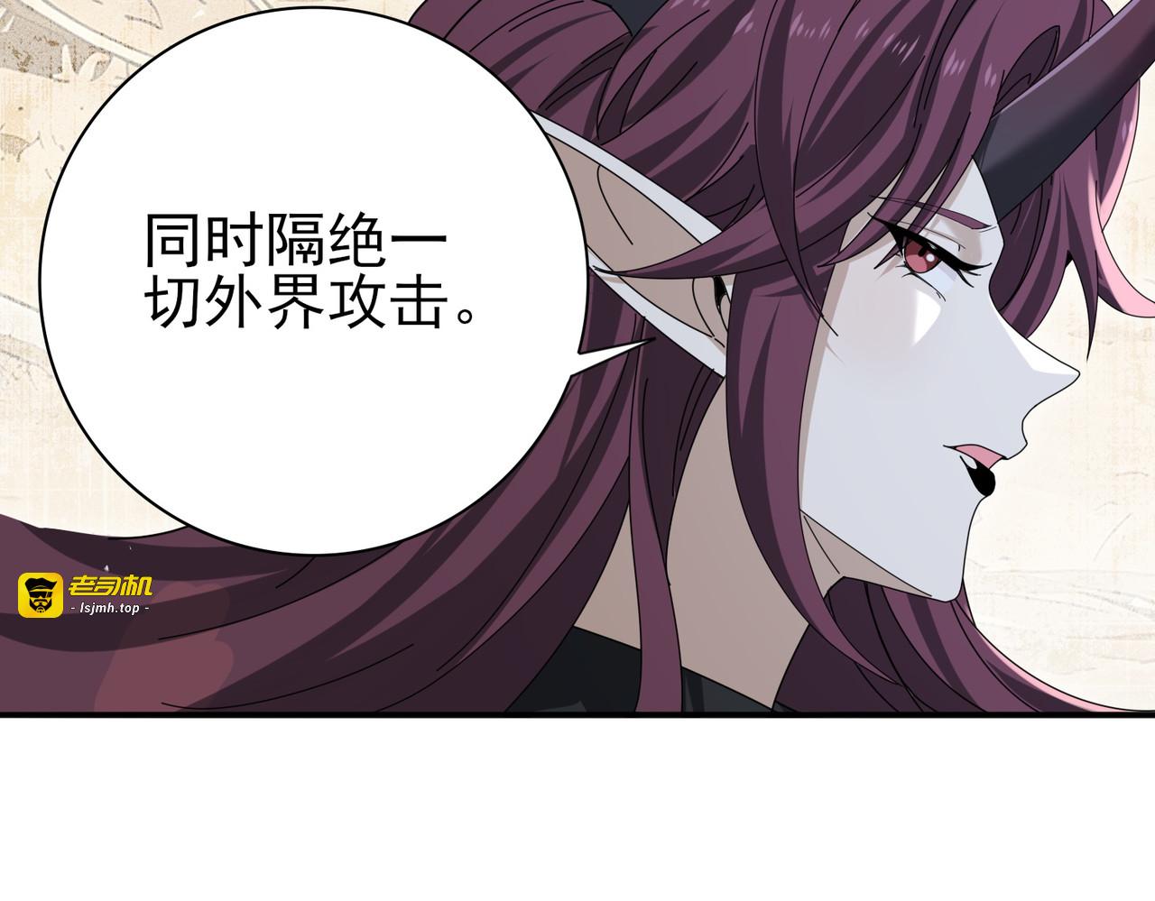 第174话 刃甲龙王 第 113 页