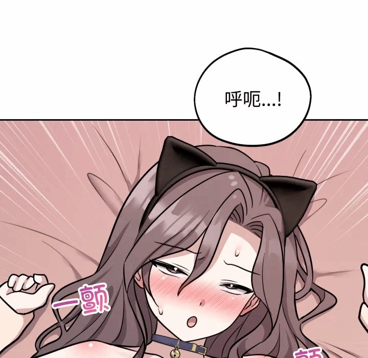 第11话 第 103 页