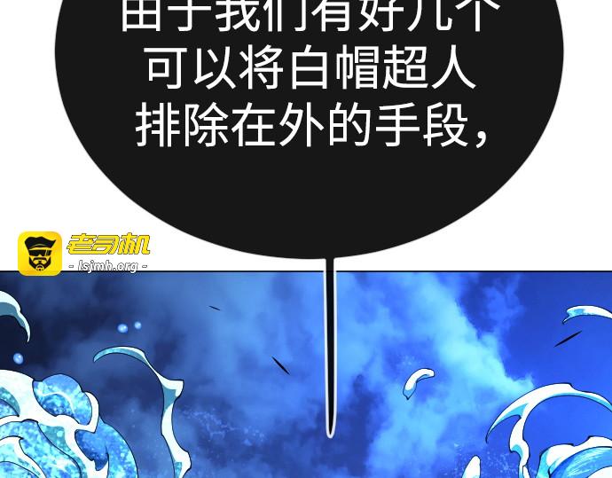 第二季 第76话 第 173 页