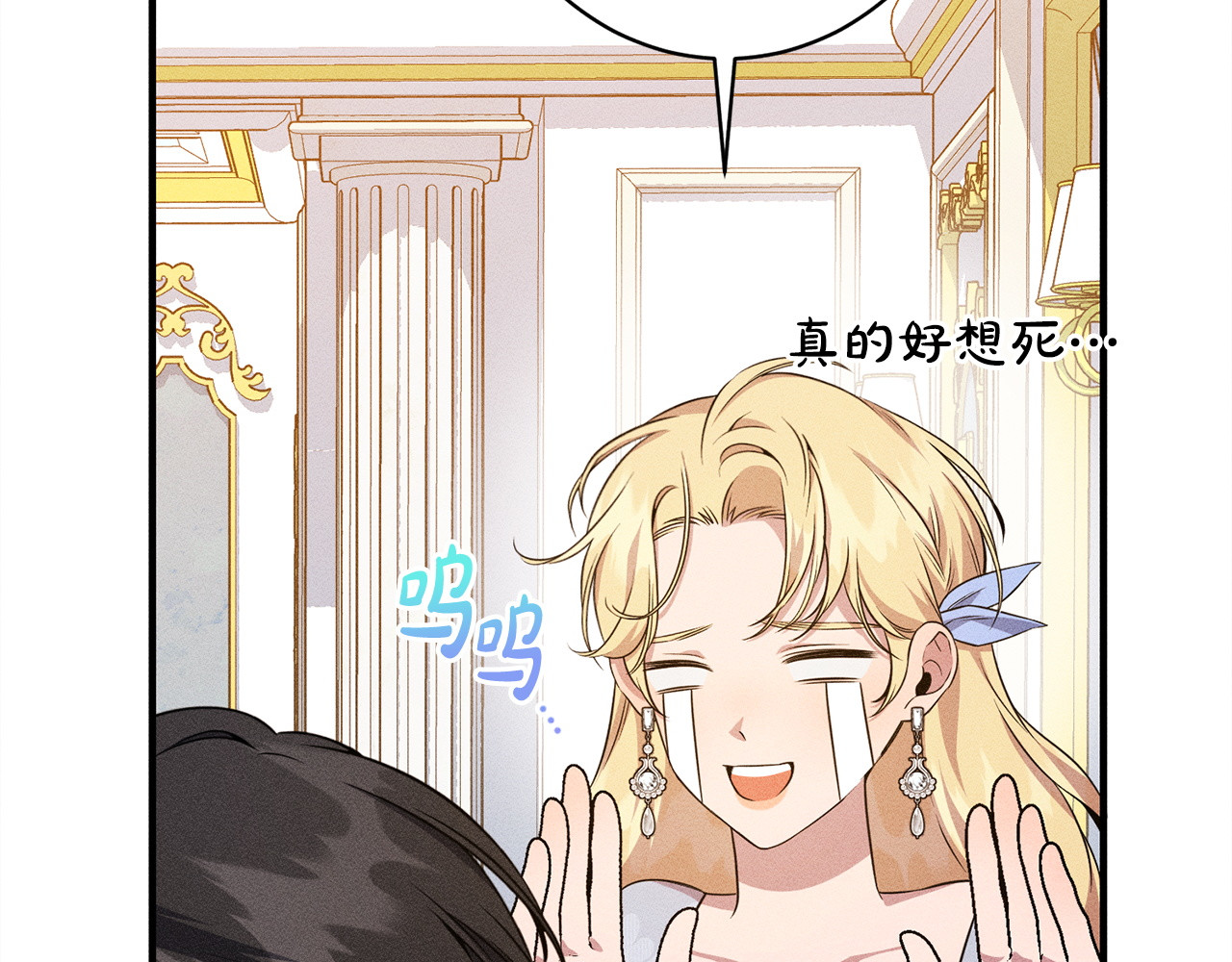 第31话 坦诚相见 第 50 页