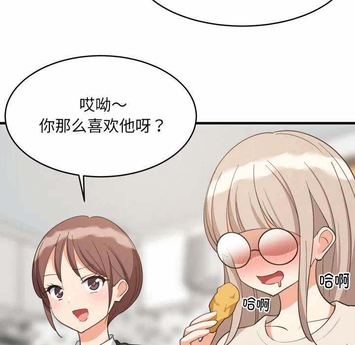 第63话 第 101 页